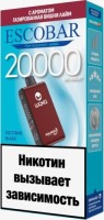 ЭСДН ESCOBAR BLADE 20000 2% Газированный напиток вишня-лайм