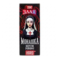 Энергетик грейпфрут 70мг Hard Злая монашка SALT 30мл Жидкость