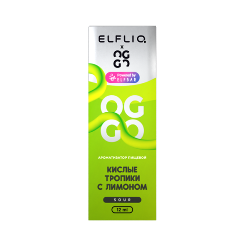 Ароматизатор для 30мл ELFLIQ X OGGO Sour Кислые тропики с лимоном (Lemon Tropical Fruit)