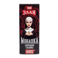 Смородина голубика 70мг Hard Злая монашка SALT 30мл Жидкость