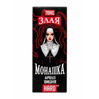 Арбуз вишня 70мг Hard Злая монашка SALT 30мл Жидкость