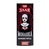 Малиновое варенье 70мг Hard Злая монашка SALT 30мл Жидкость