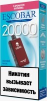 ЭСДН ESCOBAR BLADE 20000 2% Свежая Клубника
