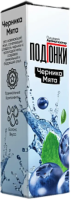 Ароматизатор для 30мл ПОДГОНКИ Черника мята