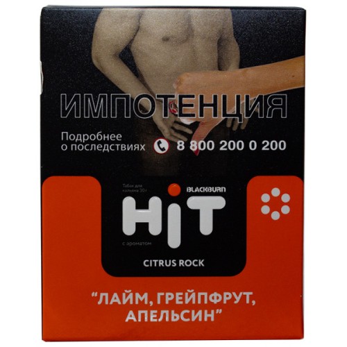 Табак Citrus Rock "Burn Black HIT" 30гр.