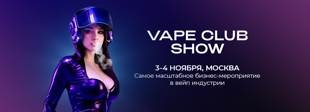 Не пропустите главное событие года!
