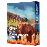 Табак Деревенская Вишня "Сарма" 25гр.