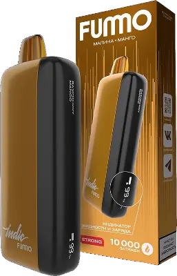 ЭСДН FUMMO INDIC 10000 2% Raspberry Mango (Малина Манго)