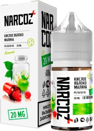 Яблоко Малина кислые 20мг NARСOZ SALT 30мл Жидкость