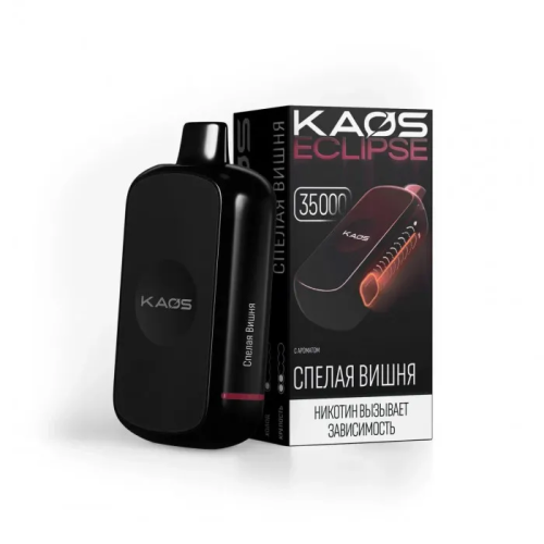 ЭСДН KAOS ECLIPSE35 Спелая вишня