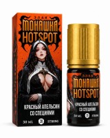 Красный апельсин со специями 70мг Злая монашка х HOTSPOT SALT 30мл Жидкость