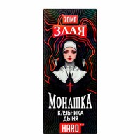Клубника дыня 70мг Hard Злая монашка SALT 30мл Жидкость