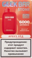 ЭСДН GEEK BAR STONE 6000 2% Арбуз Лёд