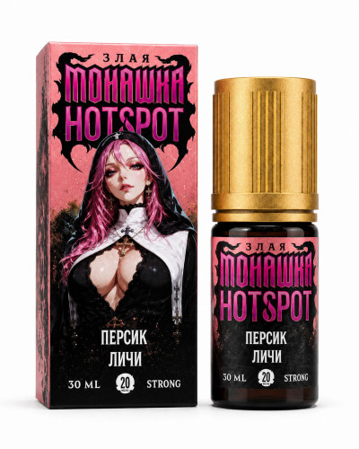 Персик личи 70мг Злая монашка х HOTSPOT SALT 30мл Жидкость