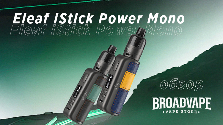 Обзор Eleaf iStick Power Mono 