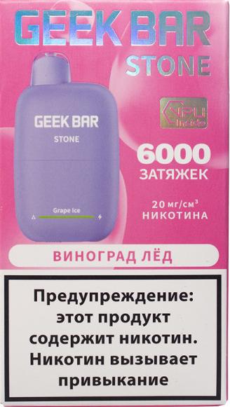 ЭСДН GEEK BAR STONE 6000 2% Виноград Лёд