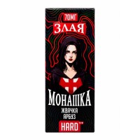 Жвачка Арбуз 70мг Hard Злая монашка SALT 30мл Жидкость