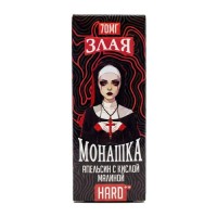 Апельсин с кислой малиной 70мг Hard Злая монашка SALT 30мл Жидкость