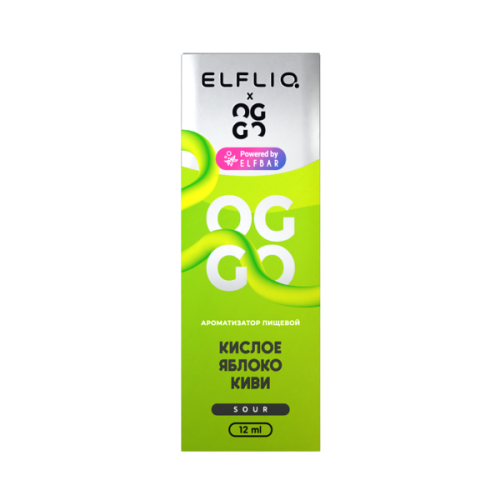 Ароматизатор для 30мл ELFLIQ X OGGO Sour Кислое яблоко киви (Apple Kiwi)