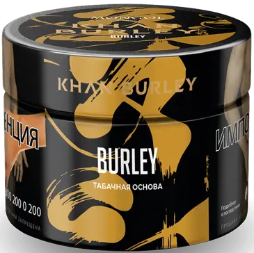 Khan Burley Burley 40гр