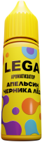 Ароматизатор для 30мл LEGA (ЛЕГА) Апельсин Черника Лёд