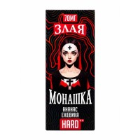 Ананас ежевика 70мг Hard Злая монашка SALT 30мл Жидкость