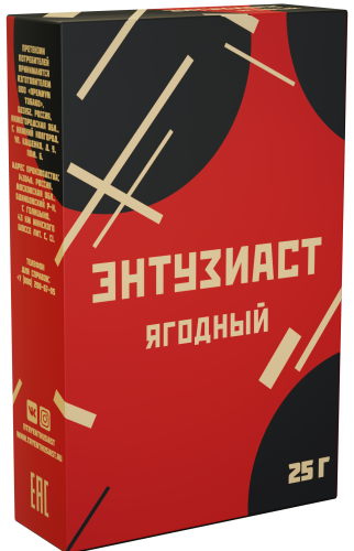 Табак Ягодный Энтузиаст 25гр