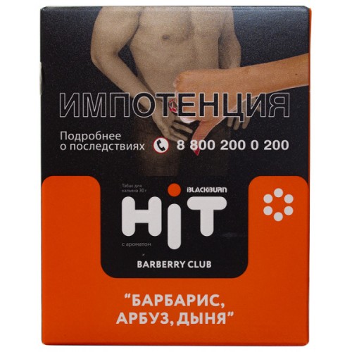 Табак Barberry Club "Burn Black HIT" 30гр.
