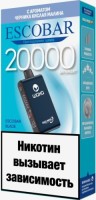 ЭСДН ESCOBAR BLADE 20000 2% Черника Малина