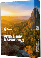 Табак Арбузный мармелад "Сарма" 25гр.