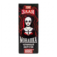 Черничный энергетик 70мг Hard Злая монашка SALT 30мл Жидкость
