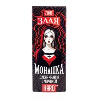 Дикая малина с черникой 70мг Hard Злая монашка SALT 30мл Жидкость
