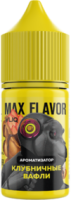 Ароматизатор для 30мл forVLIQ MAX Flavor Classic Клубничные вафли