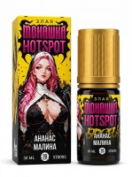 Ананас малина 70мг Злая монашка х HOTSPOT SALT 30мл Жидкость