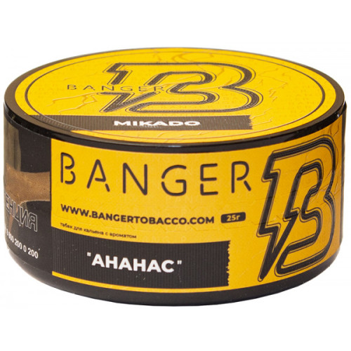 Табак Mikado "Banger" 25гр.