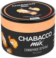 MIX Milk Cookies Chabacco 50гр