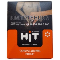 Табак Big Berry Classic "Burn Black HIT" 30гр.