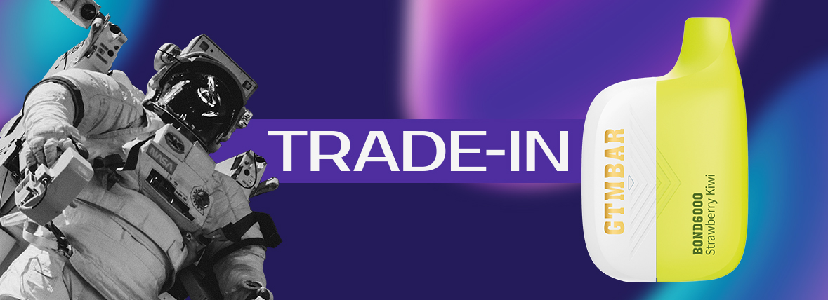 Подгоны от GTMBAR в обмен на устаревшее