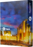 Табак Курага "Сарма" 25гр.