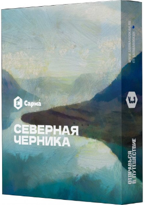 Табак Северная черника "Сарма" 25гр.