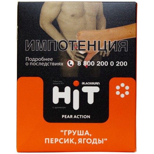 Табак Pear Action "Burn Black HIT" 30гр.