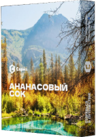 Табак Ананасовый Сок "Сарма" 25гр.