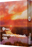 Табак Грейпфрутовый Сок "Сарма" 25гр.
