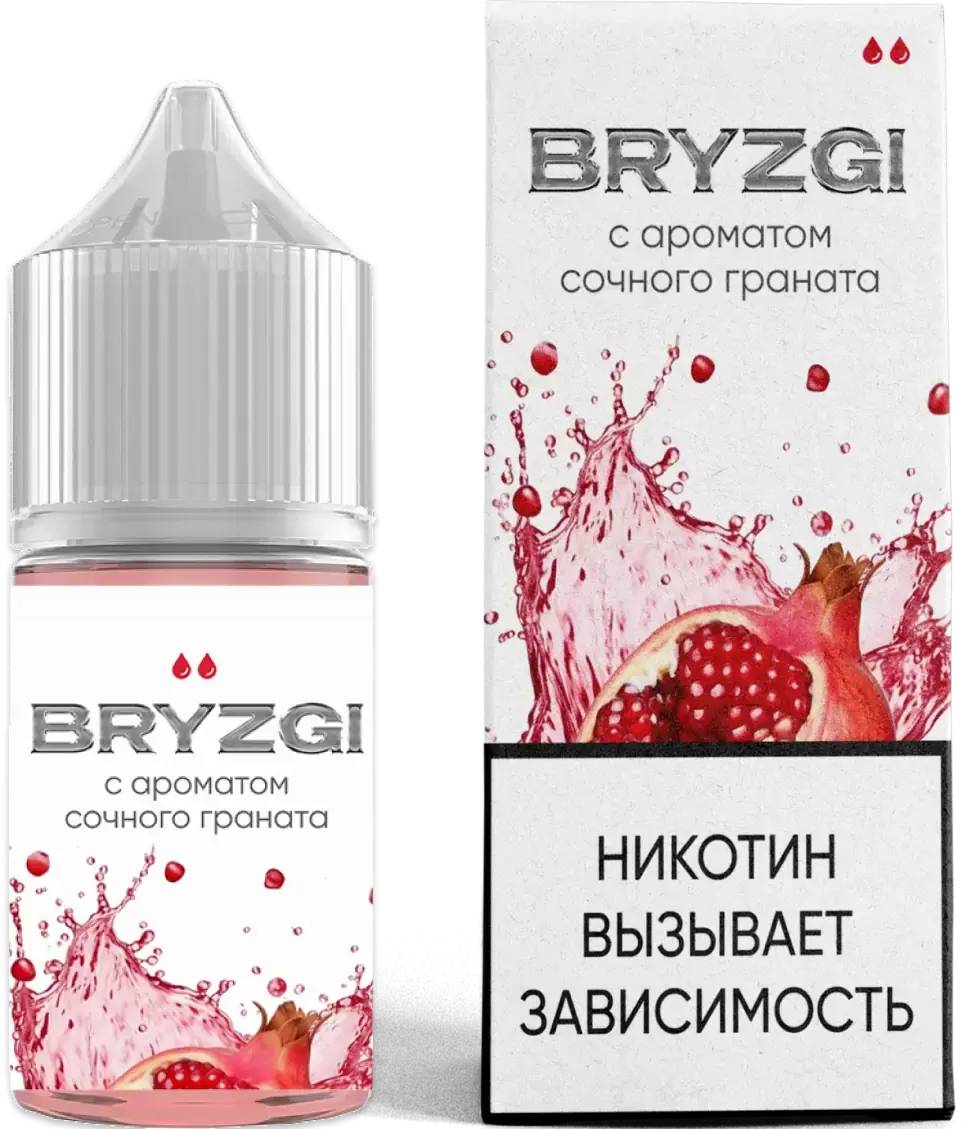 Жидкость для ЭСДН BRZG.H SALT 30мл 20мг Сочный Гранат Hard