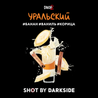 Табак Уральский чилл DarkSide Shot 30гр.