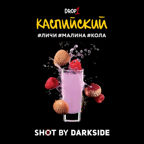 Табак Каспийский вайб DarkSide Shot 30гр.