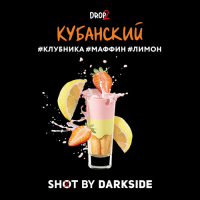Табак Кубанский Чилл DarkSide Shot 30гр.