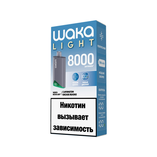 WAKA LIGHT NOVA AIR 8000 Кислое яблоко