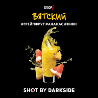 Табак Вятский вайб DarkSide Shot 30гр.
