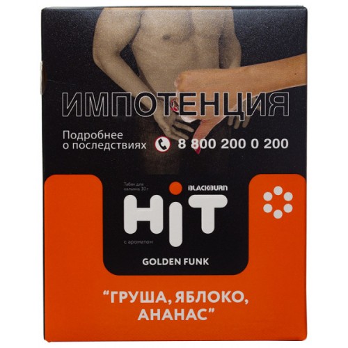 Табак Golden Funk "Burn Black HIT" 30гр.